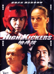 欧美激情一区二区三区在线视频观看